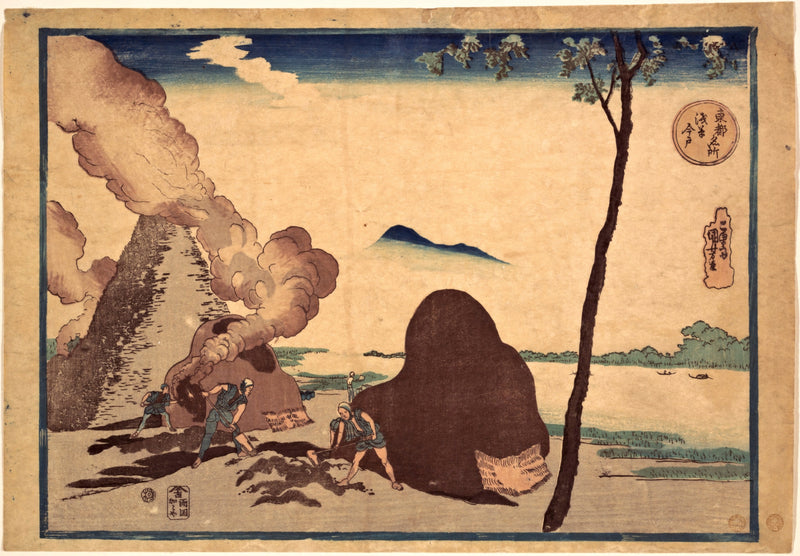 Asakusa Imado by Utagawa Kuniyoshi: workers by great mounds with billowing smoke, a lone tree and a pale river view