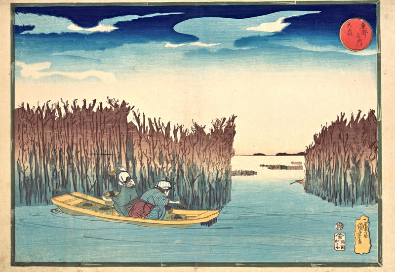 Ōmori by Utagawa Kuniyoshi: two women in a small boat among tall seaweed stakes on a calm blue bay