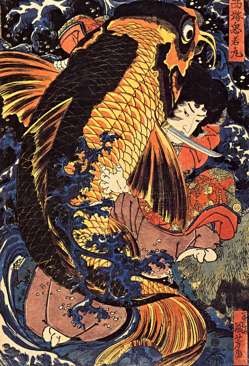 Oniwakamaru and the Giant Carp by Utagawa Kuniyoshi: a boy grappling a huge dark carp in swirling water below a waterfall