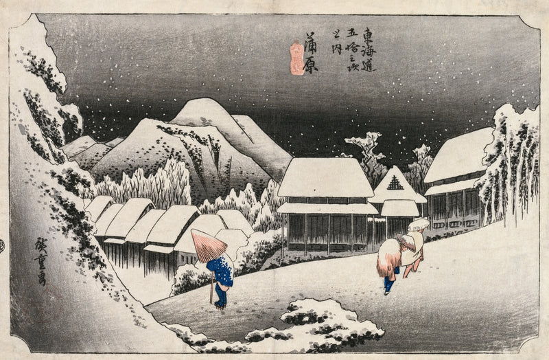 Evening Snow at Kambara by Hiroshige: a snow-covered village and hills under a dark sky, three figures walking in the snow