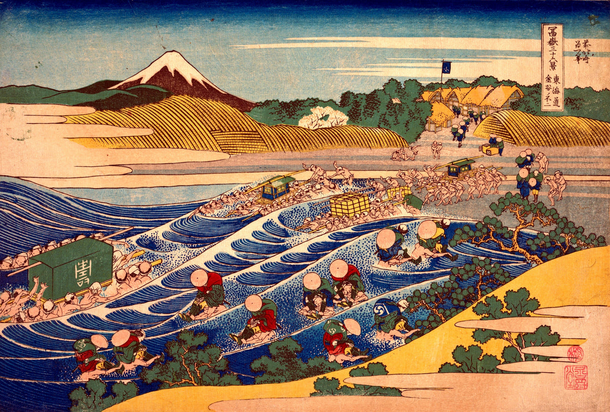 Fuji from Kanaya by Hokusai: porters carrying travellers across a wide churning river, Mount Fuji beyond the hills