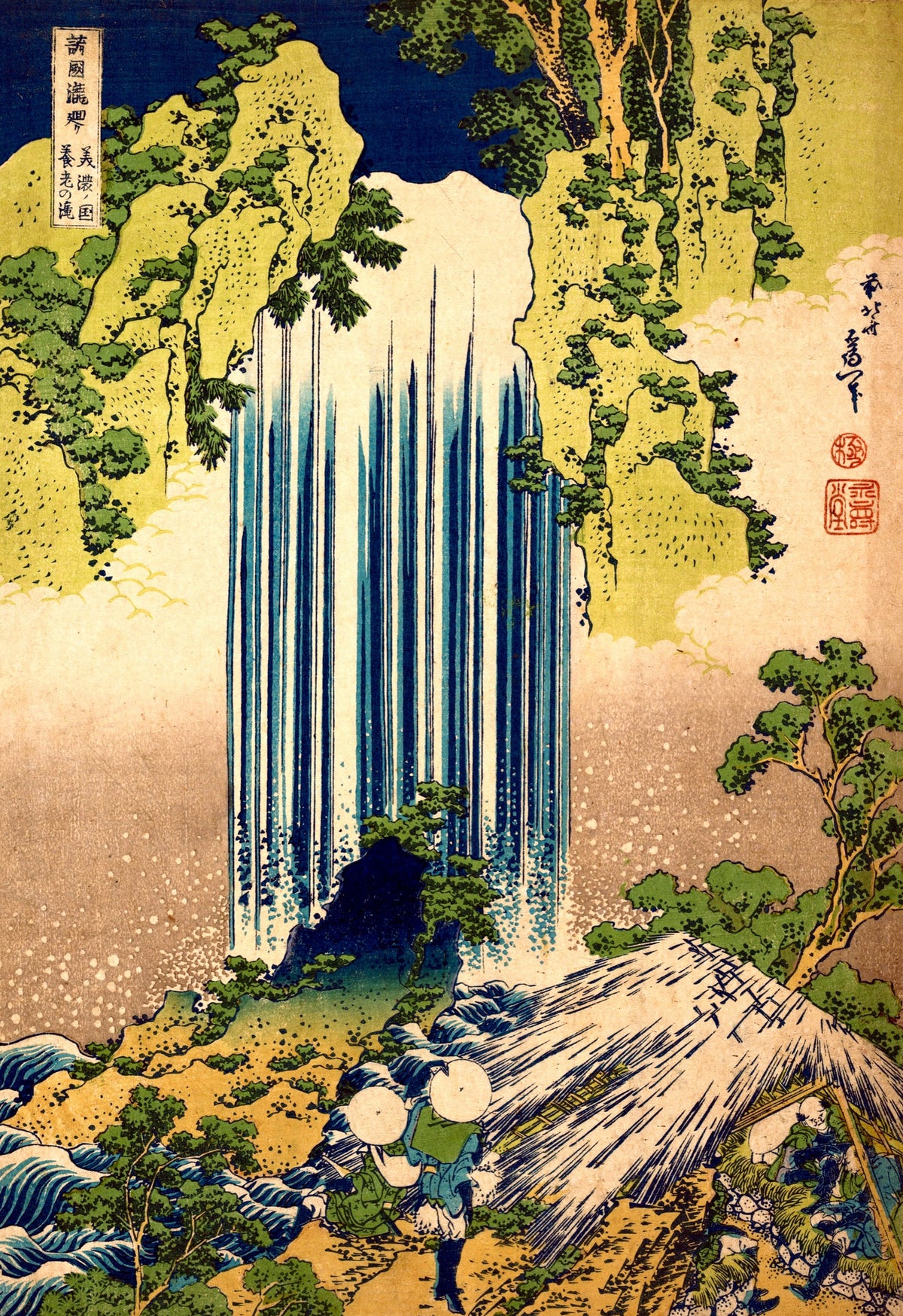 Yōrō Waterfall by Hokusai: a tall waterfall in straight blue lines between green cliffs, travellers resting on rocks below