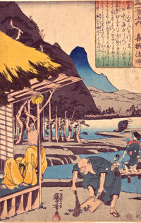 The Poet’s Cabin by Utagawa Kuniyoshi: a thatched cabin over a valley, a blue mountain and a poem panel in the sky