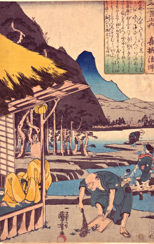 The Poet’s Cabin by Utagawa Kuniyoshi: a thatched cabin over a valley, a blue mountain and a poem panel in the sky