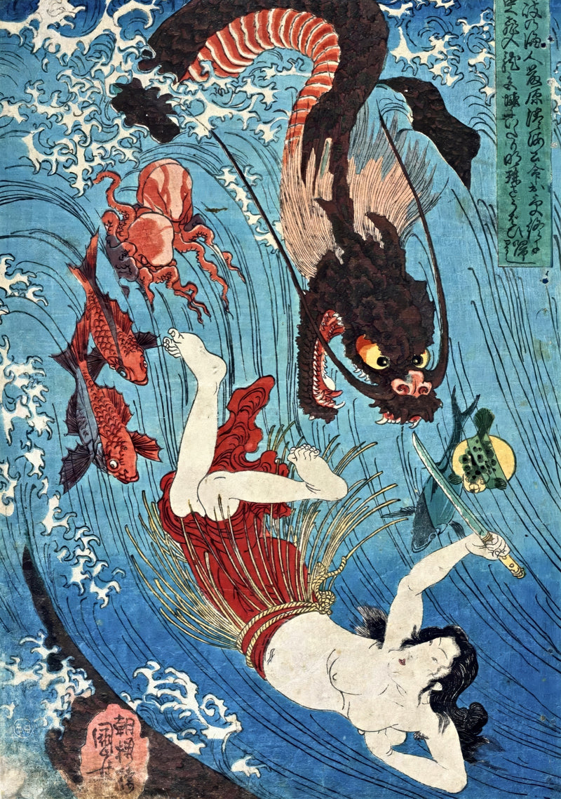 Tamatori by Utagawa Kuniyoshi: a diving woman with a dagger in churning blue water, an octopus and a dragon above her