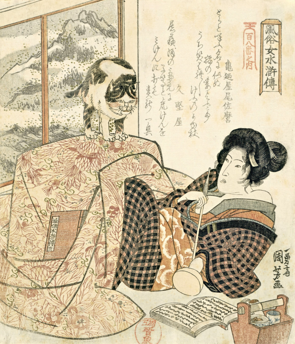 Woman with a Cat by Utagawa Kuniyoshi: a woman in patterned robes reclining with a book, a cat beside her on a table