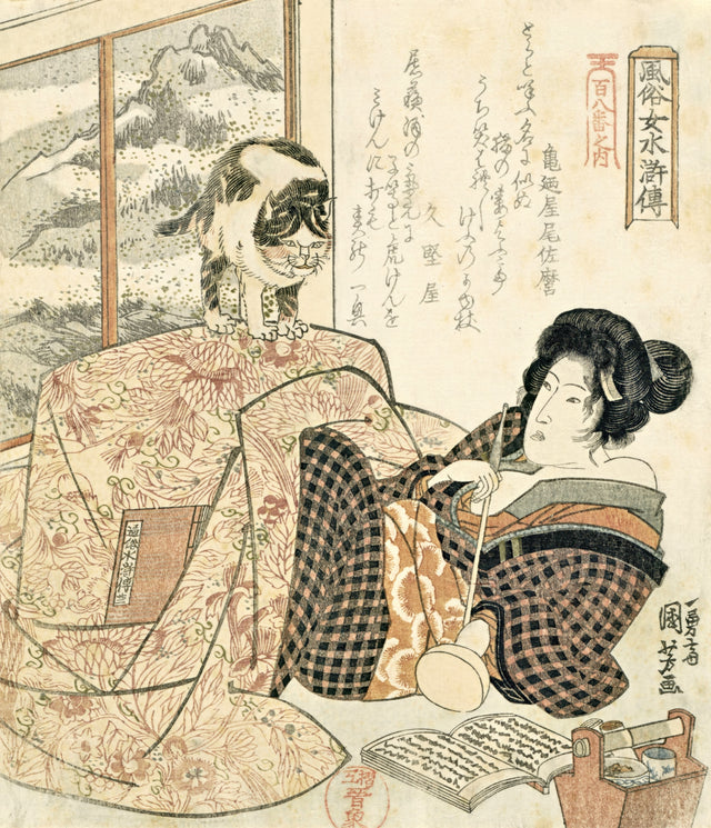 Woman with a Cat by Utagawa Kuniyoshi: a woman in patterned robes reclining with a book, a cat beside her on a table
